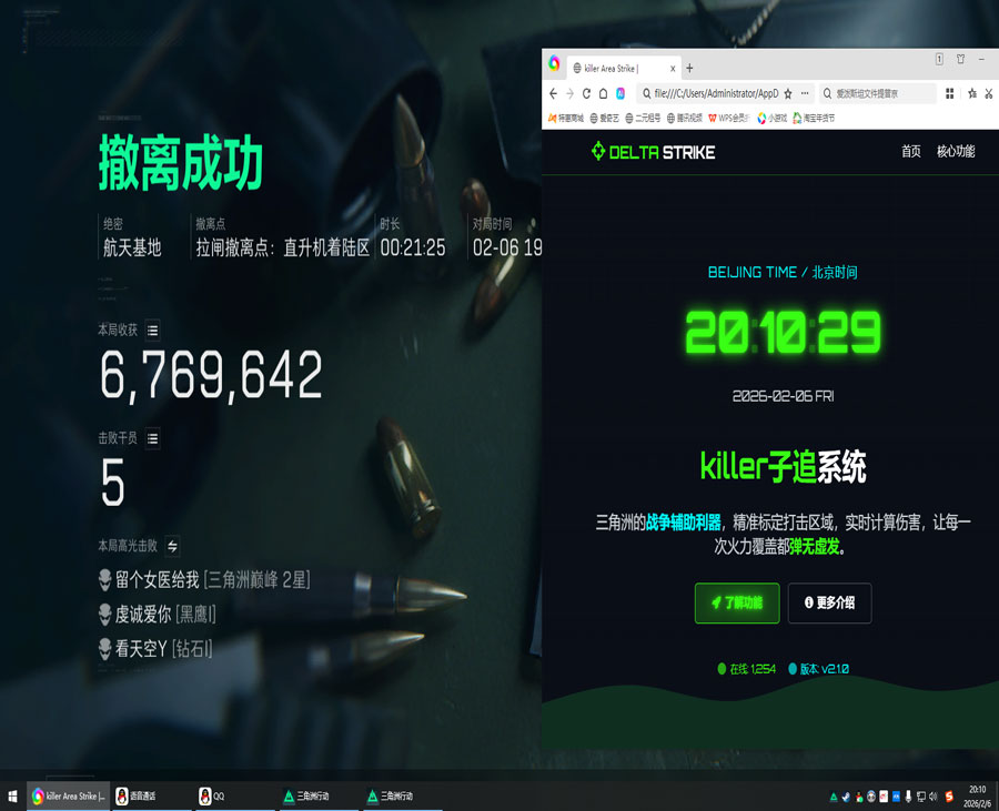宙斯黑盒1.3.6